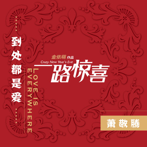 小饭七香的所有作品
